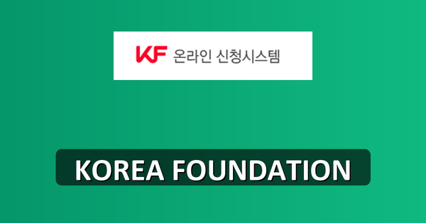 Korea Foundation 2027—Support for Professorship